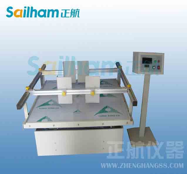 環(huán)境實(shí)驗(yàn)設(shè)備國(guó)軍標(biāo)