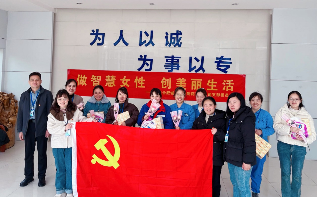 “做智慧女性  創美麗生活 ”新聞稿1
